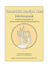 A Spiritual Biography PDF Free Download