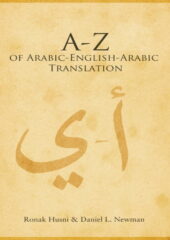 A to Z of Arabic-English-Arabic Translation PDF Free Download