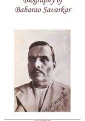 Biography of Babarao Savarkar PDF Free Download