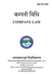 Company Law Mpany Law PDF Hindi Free Download