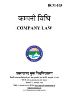 Company Law Company Law Mpany Law