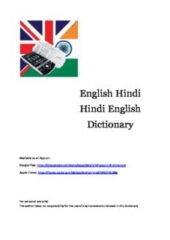 English Hindi Hindi English Dictionary PDF Free Download