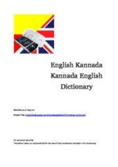 English to Kannada Dictionary, Kannada to English Dictionary PDF Download Free