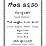 Gondi English Telugu Hindi Dictionary