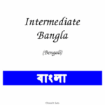 Intermediate Bangla (Bengali)