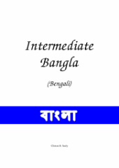 Intermediate Bangla PDF Free Download