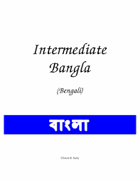 Intermediate Bangla (Bengali)