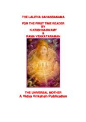 Lalitha Sahasranamam PDF Free Download