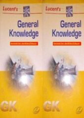 Lucent’s General Knowledge PDF Free Download
