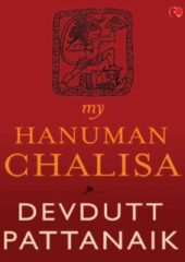 My Hanuman Chalisa PDF Download by Devdutt Pattanaik