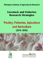 Poultry Fisheries Apiculture and Sericulture PDF Free Download
