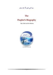 The Prophet’s Biography PDF Free Download