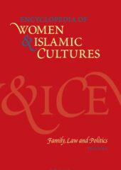 Encyclopedia of Women & Islamic Cultures – Family, Law and Politics (Vol. 2) PDF Free Download