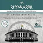 Indian Constitution and Political System