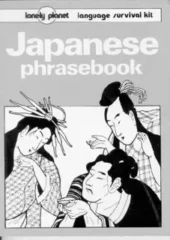 Lonely Planet Japanese Phrasebook PDF Free Download