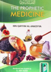 The Prophetic Medicine PDF Free Download