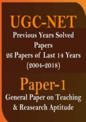 UGC-NET  : Paper-1 (2004-2018) PDF Free Download