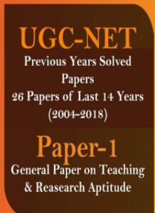 UGC-NET : Paper-1 (2004-2018)