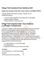 Village Filed Assistant Syllabus PDF Malayalam Free Download