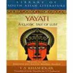 Yayati A Classic Tale of Lust