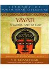 Yayati A Classic Tale of Lust PDF Free Download