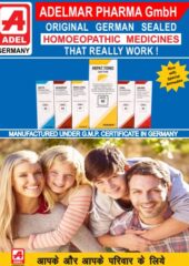 Adel Homeopathic Medicine PDF Free Download