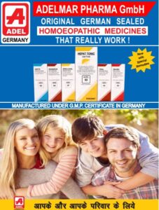 Adel Homeopathic Medicine
