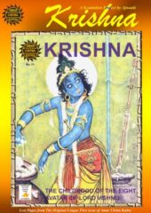 Amar Chitra Katha Books PDF Free Download