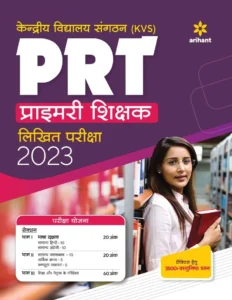 Arihant KVS PGT Book