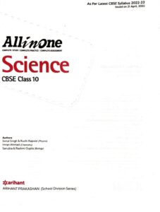 All in one Science CBSC Class 10