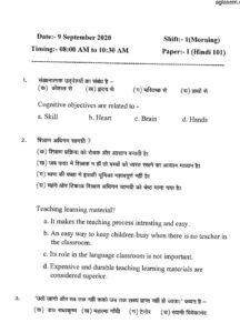 Bihar STET Question Paper