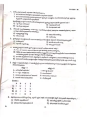 Degree Level Preliminary Exam Questions and Answers PDF Malayalam Free Download