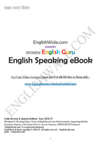 English Speaking eBook