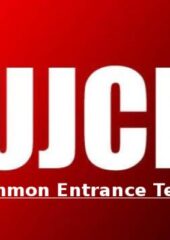 GUJCET PCG – 2021 PDF Gujarati Free Download