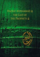Hazrat Muhammad – The Last of The Prophet’s PDF Urdu Free Download