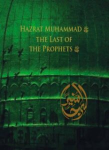 Hazrat Muhammad The Last of The Prophets