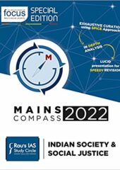 Main Compass 2022 PDF Free Download
