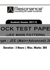 Mock Test Paper PDF Free Download