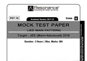 Mock Test Paper