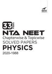 Disha 33 Years NEET Physics Solved Papers PDF Free Download