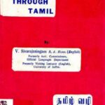 English Through Tamil