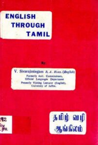 English Through Tamil