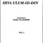 Ihya Ulum-Id-Din