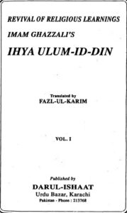Ihya Ulum-Id-Din