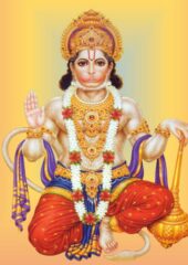 Jai Hanuman Gyan Gun Sagar Lyrics PDF Free Download