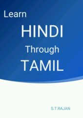 Learn Hindi Through Tamil PDF Free Download