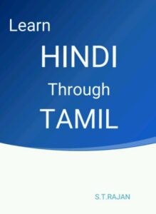 Learn Hindi Through Tamil