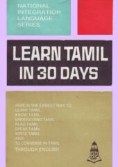 Learn Tamil in 30 Days PDF Free Download