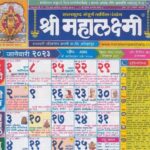 Mahalakshmi Calendar 2023