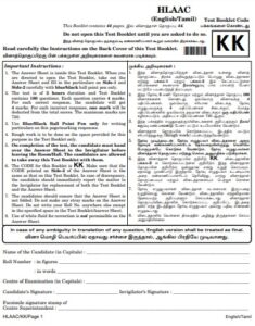 NEET 2018 Question Paper Code KK
